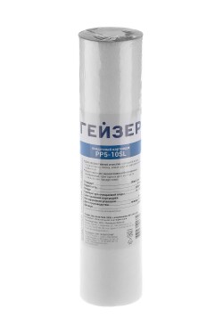 28010 Картридж Гейзер PP 5 - 10SL