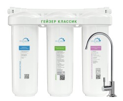 11044 Гейзер Классик для жесткой воды